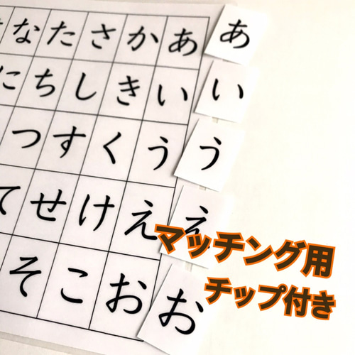 ◎シンプル！ひらがなカタカナマッチング◎ おもちゃ・人形 とむ