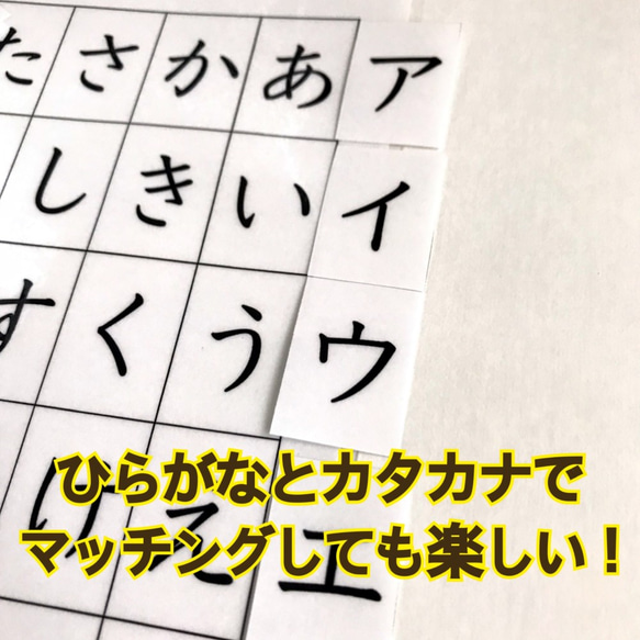 ◎シンプル！ひらがなカタカナマッチング◎ 4枚目の画像