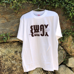 SWAY Tシャツ ホワイト ダークブラウン 【U-5CWDB】 1枚目の画像