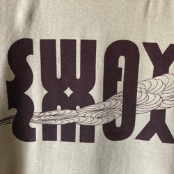 SWAY Tシャツ サンドカーキ ダークブラウン 【U-5CSKDB】 3枚目の画像
