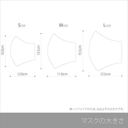 ☆送料無料☆　立体布マスク　 まるで本物のニットのようなフェイクニットマスク 4枚目の画像