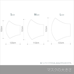 ☆送料無料☆　立体布マスク　 「ぐるぐる」×　柔らかWガーゼ 4枚目の画像