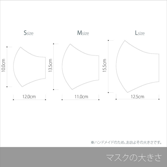 ☆送料無料☆　春色 リバーシブル 柔らかWガーゼ 立体マスク 4枚目の画像