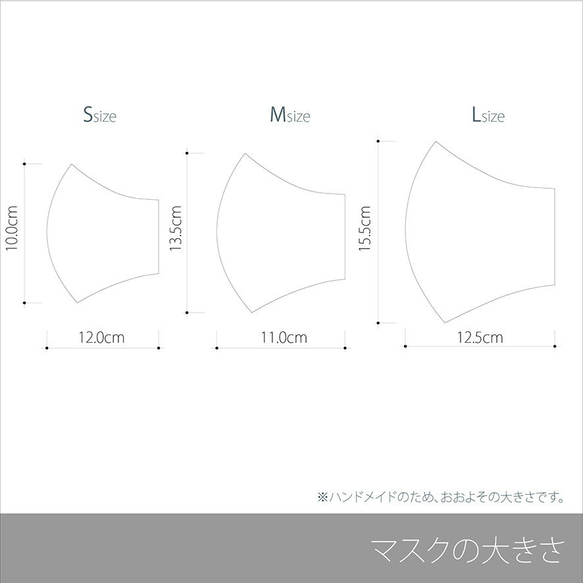 ☆送料無料☆　夏マスク ver.4　綿麻シーチング+日本製接触冷感生地　さらさら　☆ 5枚目の画像