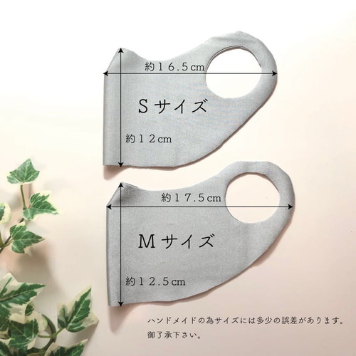 rinrin様オーダー【究極に息がしやすいマスク】 息がしやすいマスク 