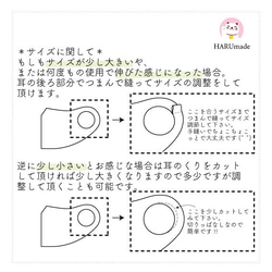 【究極に息がしやすいマスク】レース付きエレガントマスクオフ白　ウェディングマスク　フォーマルマスク　マスクカバー 6枚目の画像