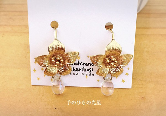 Gold flower's hikari-マットゴールドの14KGPフラワーと天然石 1枚目の画像