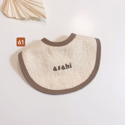 刺繍スタイ 名入れスタイ こじれ イニシャルスタイ