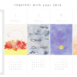 【SALE】2016カレンダー 1枚目の画像