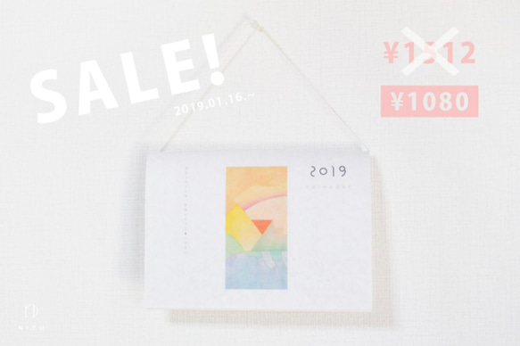 【SALE!】2019カレンダー 1枚目の画像