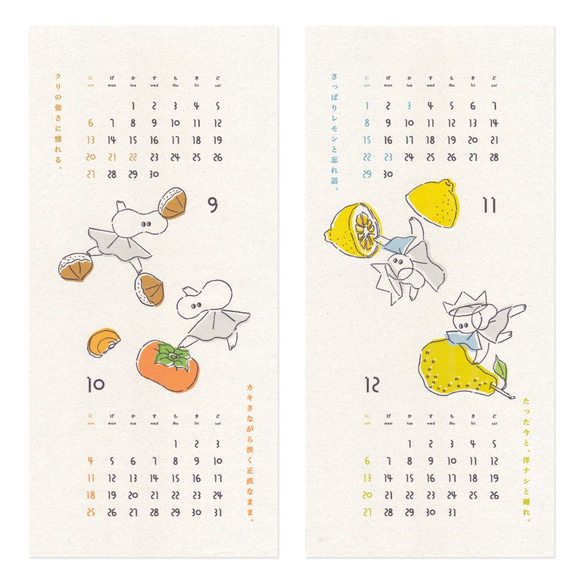 【SALE!】2020カレンダー "fruit days" 6枚目の画像