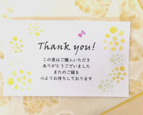 おもち　サンキューカード　1000枚 1_37520e6a9fc80a708c56d4494938
