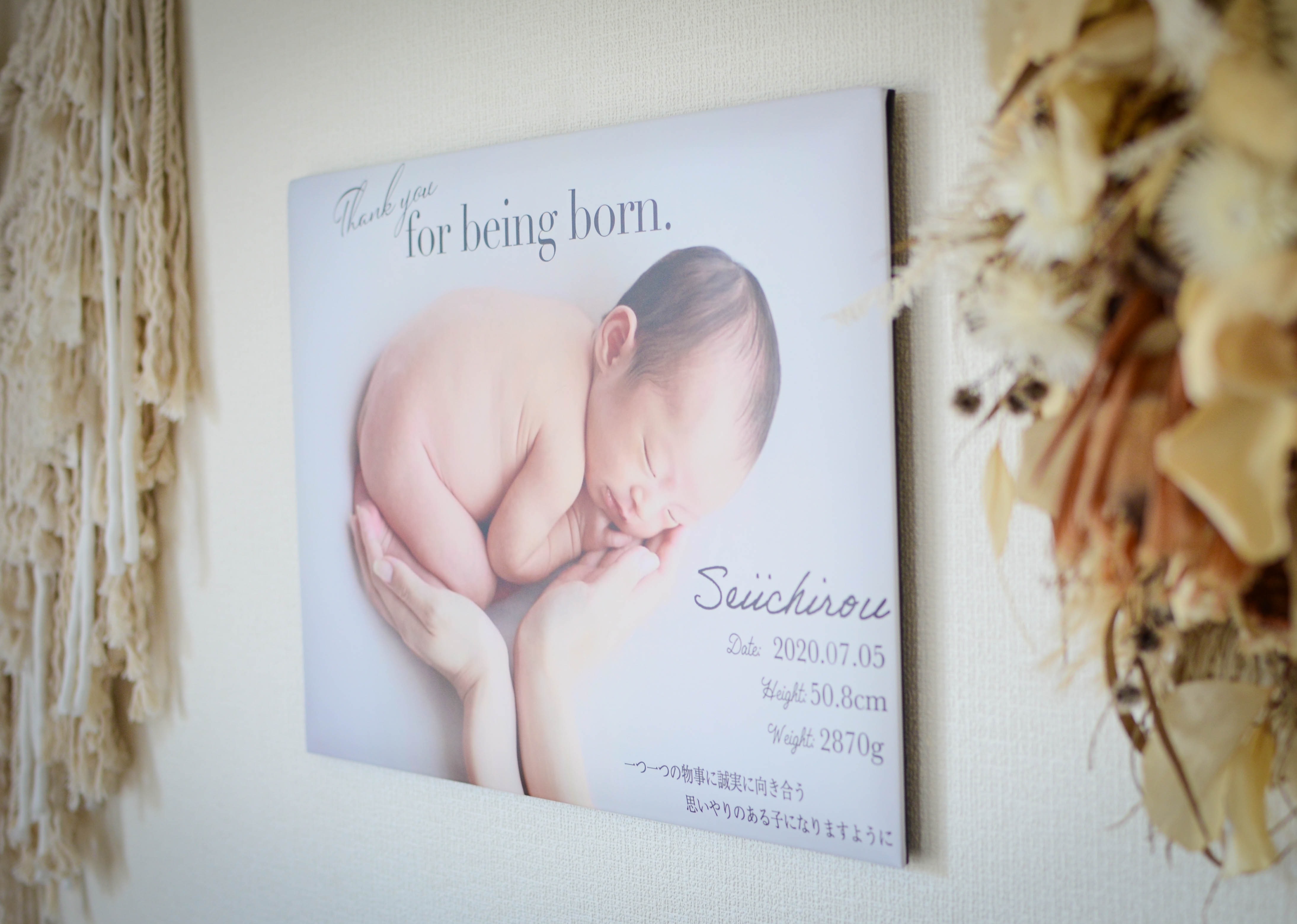 ⭐️A4.B5サイズ⭐️命名書＊オーダーメイド＊命名書パネル＊ニューボーンフォト