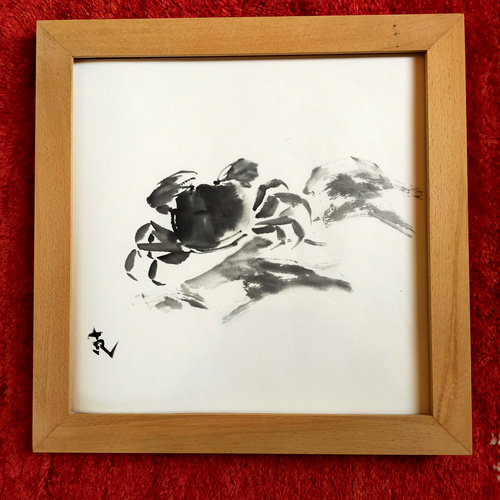 絵　絵画　水墨画　蟹　カニ　動物　心鏡　プレゼント　パーティー 絵 絵画 水墨画 蟹 カニ 動物 心鏡 プレゼント パーティー 母の日
