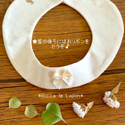 うさぎさんのシンプルつけ襟【生成り】 2枚目の画像