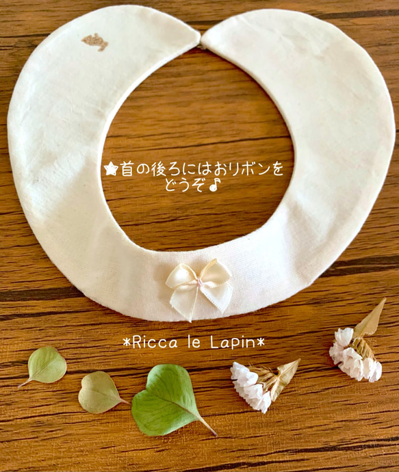 うさぎさんのシンプルつけ襟【生成り】 2枚目の画像