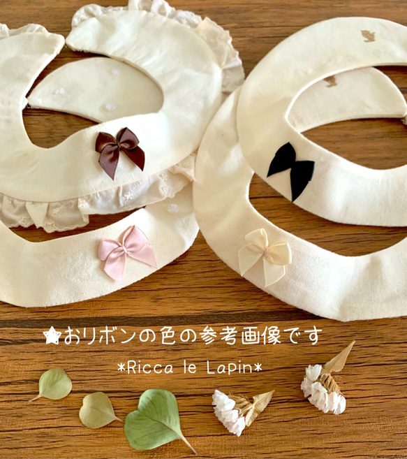 うさぎさんのシンプルつけ襟【生成り】 4枚目の画像