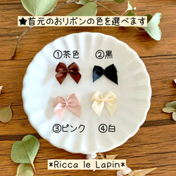 うさぎさんのシンプルつけ襟【生成り】 5枚目の画像