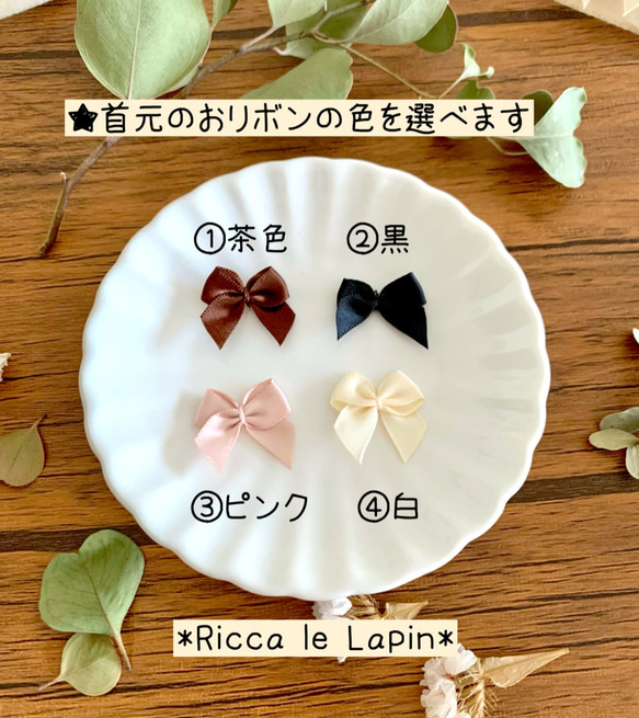 うさぎさんのシンプルつけ襟【生成り】 5枚目の画像