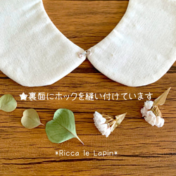 うさぎさんのシンプルつけ襟【生成り】 6枚目の画像