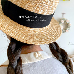 うさぎさんのシンプルつけ襟【生成り】 8枚目の画像