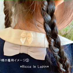 うさぎさんのシンプルつけ襟【生成り】 10枚目の画像