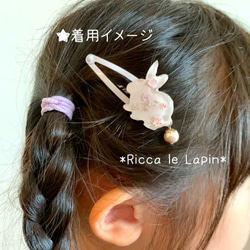 揺れるしっぽのうさぎヘアクリップ【ベビーローズ×ホワイト】 4枚目の画像