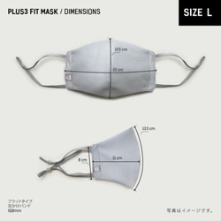 FIT プラススリーマスク- GRAY（グレー）　（サイズM/L  耳掛けは６色から選べる！） 3枚目の画像