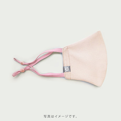 FIT プラススリーマスク- PINK (ピンク)　（サイズM/L. 耳掛け６色から選べる！） 5枚目の画像
