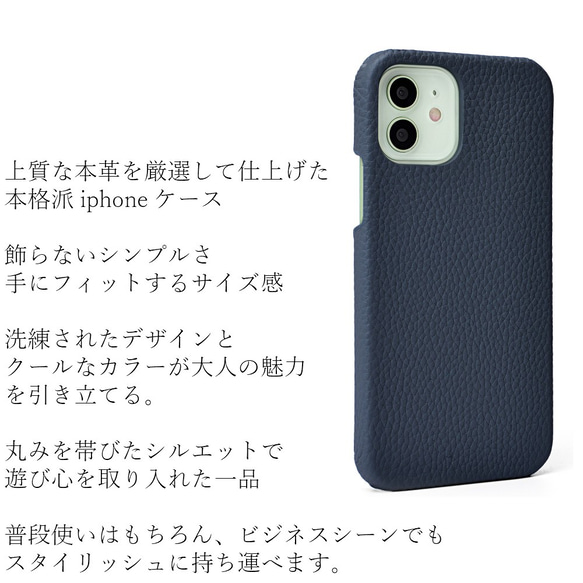 iphone ケース 本革 おしゃれ シックな牛革 iphone12 13 pro SE X シンプル レザー ネイビー 2枚目の画像