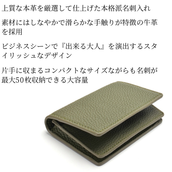 名刺入れ レザー おしゃれ 本革 シックな牛革 シンプル カード ケース 贈り物やギフトに カジュアル ビジネス 2枚目の画像