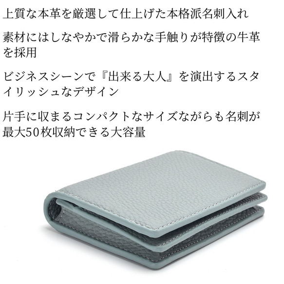 名刺入れ 本革 おしゃれ シックな牛革 かわいい カード ケース 贈り物やギフトに ビジネス カジュアル 2枚目の画像