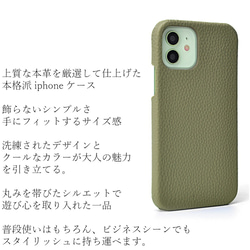 ギフトセット 3点 本革 iphoneケース 名刺入れ キーリング 誕生日や贈り物に おしゃれ 牛革 シンプル ビジネス 2枚目の画像