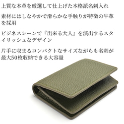 ギフトセット 3点 本革 iphoneケース 名刺入れ キーリング 誕生日や贈り物に おしゃれ 牛革 シンプル ビジネス 4枚目の画像