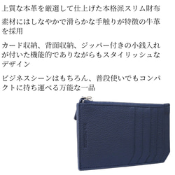 ギフトセット 3点 本革 iphoneケース 小銭入れ 名刺入れ 誕生日や贈り物に シンプル 牛革 おしゃれ ビジネス 4枚目の画像