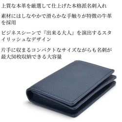 ギフトセット 3点 本革 iphoneケース 小銭入れ 名刺入れ 誕生日や贈り物に シンプル 牛革 おしゃれ ビジネス 6枚目の画像