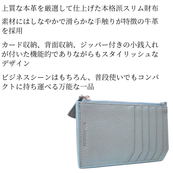 ギフトセット 3点 本革 iphoneケース ミニ財布 名刺入れ 誕生日や贈り物に おしゃれ 牛革 かわいい ビジネス 4枚目の画像