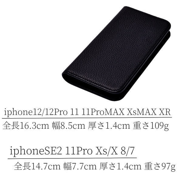 手帳型 iphone ケース 本革 シンプル iphone12 pro 13 mini SE おしゃれ レザー ネイビー 9枚目の画像