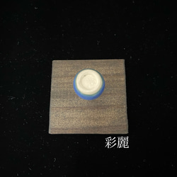 ミニチュア陶器　一輪挿し　青釉　[小さな花生] 6枚目の画像