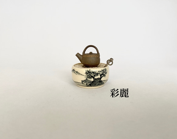 ミニチュア陶器　ミニ火鉢　呉須絵山水図 10枚目の画像