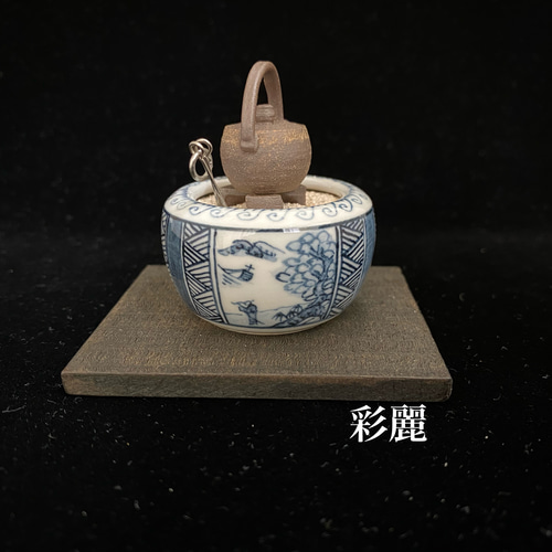 ミニチュア陶器 ミニ火鉢 染付山水図 その他人形 彩麗 通販｜Creema  