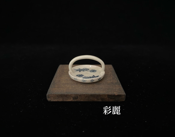 ミニチュア陶器　手付皿　呉須絵松竹梅紋 1枚目の画像