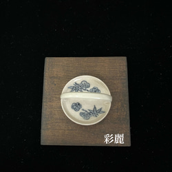 ミニチュア陶器　手付皿　呉須絵松竹梅紋 3枚目の画像