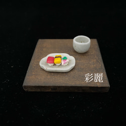 ミニチュア陶器　楕円形お皿＊お湯呑みセット　お寿司付　　NO109 1枚目の画像