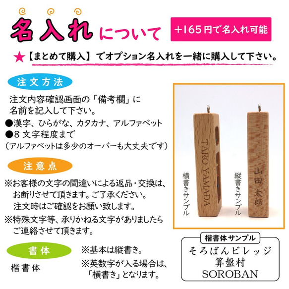 カラー玉 合格 (5か9) お守りそろばん SO-120G 播州そろばん 木製 合格祈願 受験 試験 入試 2枚目の画像