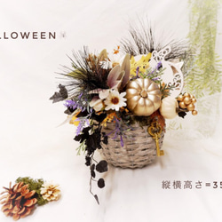 Halloween✿basket 3枚目の画像