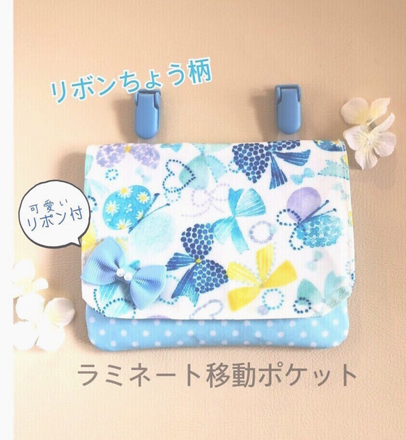 青フラワー 水色デニム◇ ラミネート 移動ポケット ハンドメイド マチ