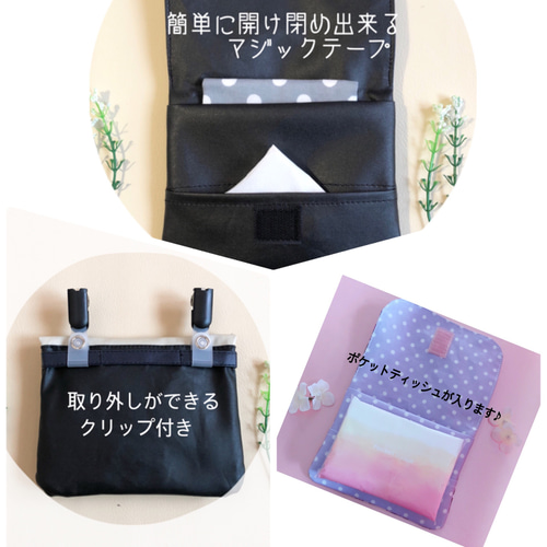 ラミネート クリップ付 ♪ 移動ポケット 水色 ちょう リボン付 マチ