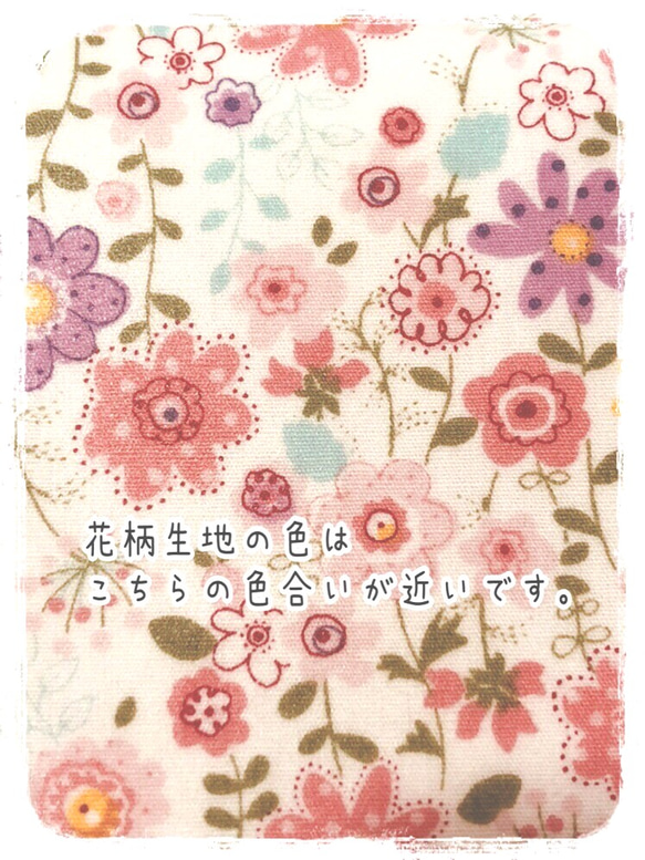 ラミネート クリップ付 ♪ 移動ポケット マスク入れ　小花 ピンク  リボン付 マチ 大きめ 3枚目の画像
