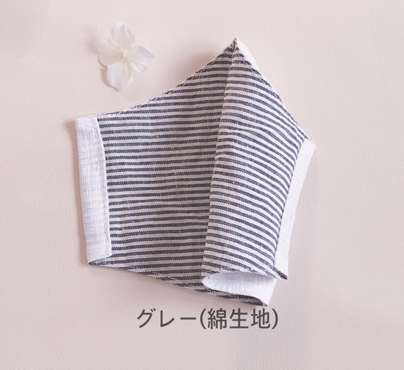 ☆送料無料 普通サイズ リネン100% 夏マスク オフホワイト ストライプ 薄手 3枚目の画像